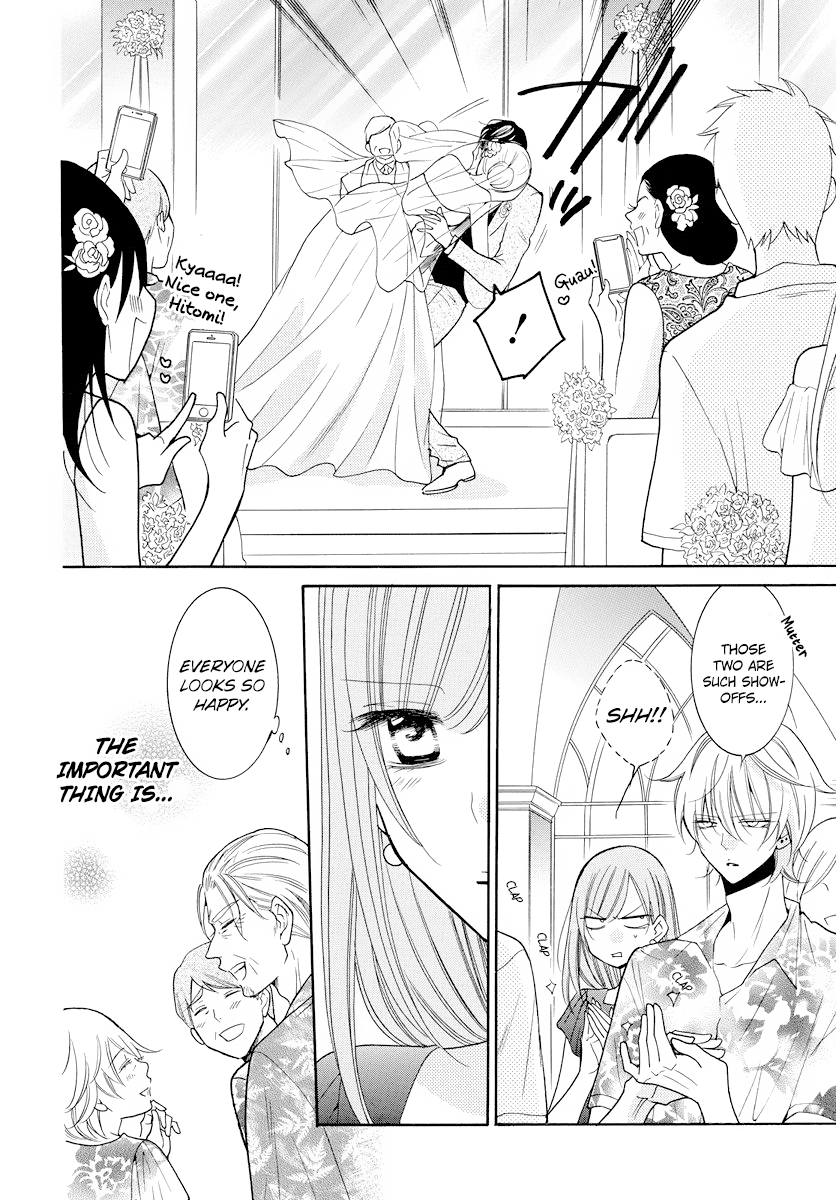 Namaiki Zakari, Chapter 106 image 24